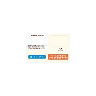アーモンド効果 オリジナル 1000ml 展開図